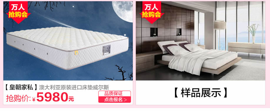 皇朝家私,广州家具卖场,家具网上商城